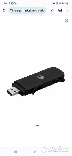 Усилитель сигнала сотовой связи + модем huawei