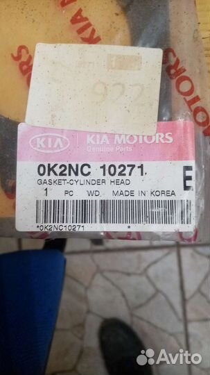 Прокладка гбц KIA hyundai