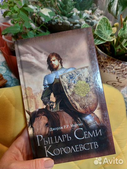 Книги фентези