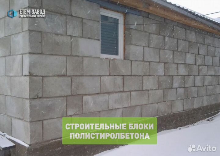 Строительный полистиролбетон. Пеноблок, пенобетон