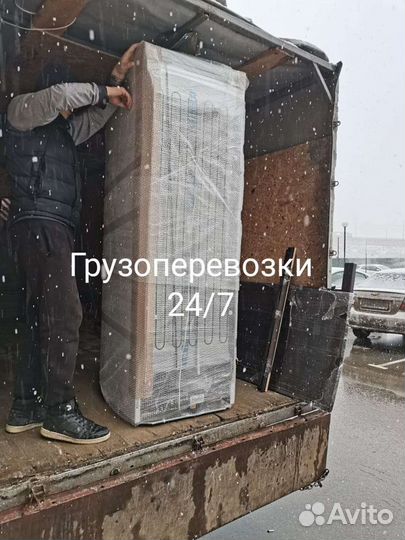 Переезды / грузоперевозки / грузчики 24/7
