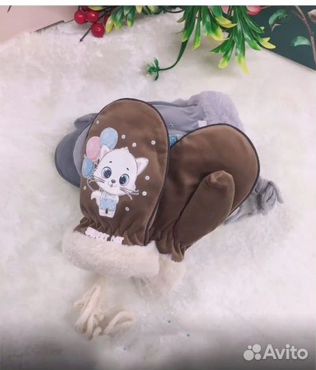 Варежки зимние детские