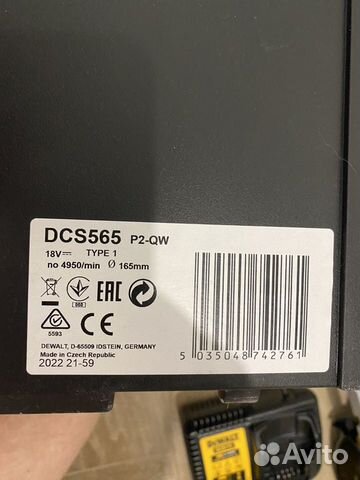 Dewalt dcs565