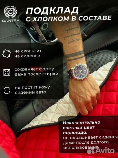 Чехлы универсальные на весь салон Тойота Toyota