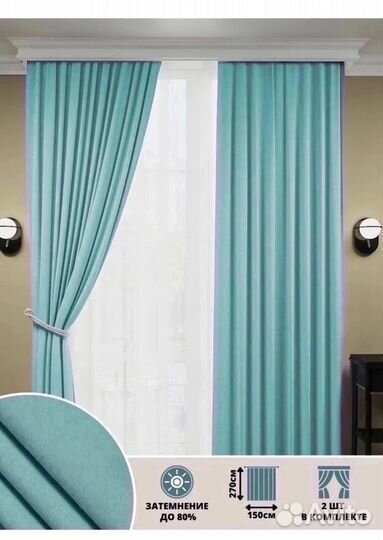 Шторы новые канвас 3 на 2,8