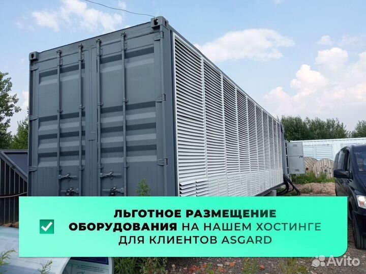 Asic майнер Antminer S21 200 TH/s