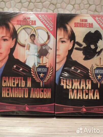 Видеокассеты с детективами 