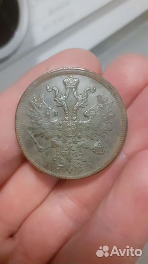 Медная монета 5 копеек 1863 оригинал