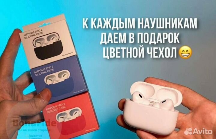 Airpods Pro 2 Premium USB-C Новинка 2024