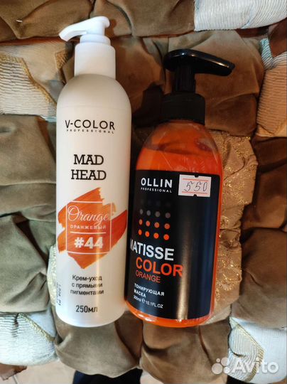 Оттеночные маски