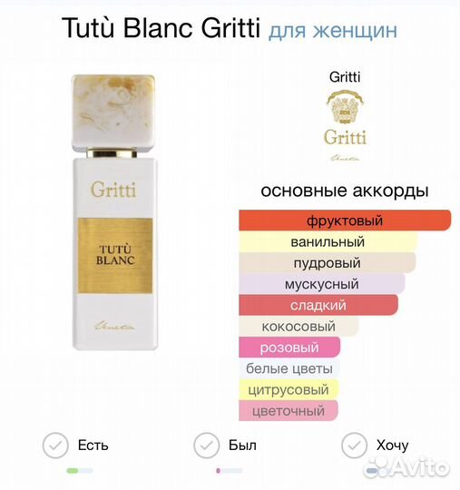 Gritti tutu Blanc