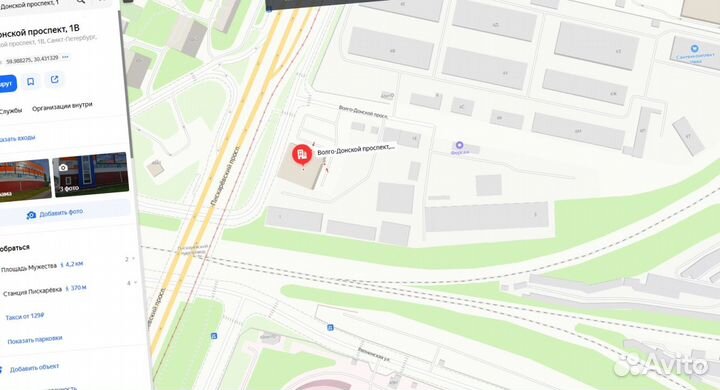 Арматура 12мм гост