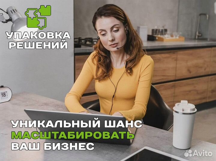 Упаковка Решений: инновации для успеха