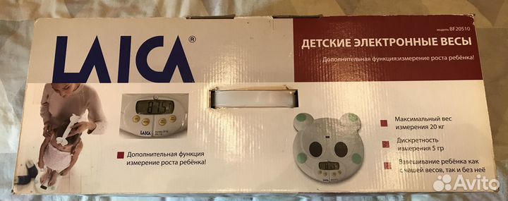 Весы детские laica