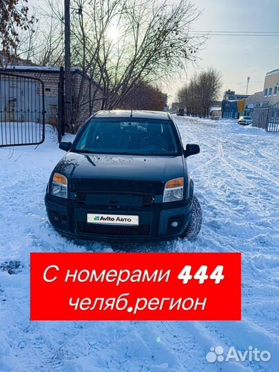 Ford Fusion 1.4 МТ, 2009, 210 000 км