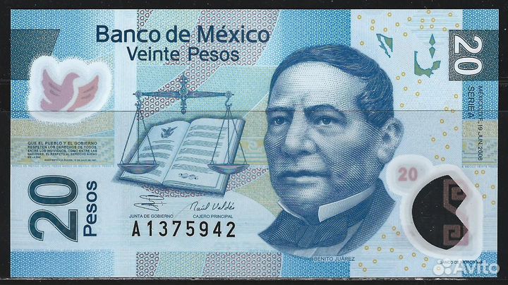 Мексика. Банкноты. UNC. Пресс