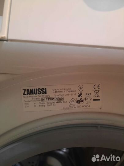 Стиральная машина бу