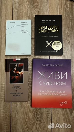 Игорь Рызов. Переговоры с монстрами