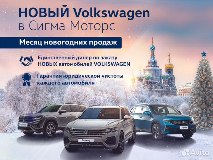 Volkswagen Tiguan 2.0 AMT, 2024