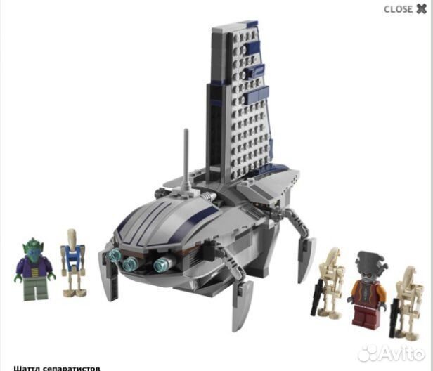 Lego Star Wars 8036