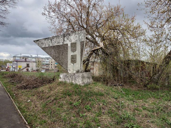 Участок 26 сот. (промназначения)