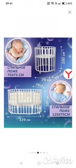 Детская кроватка трансформер с маятником 8в1