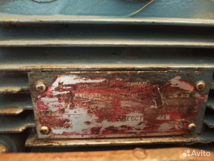 Электродвигатель 380