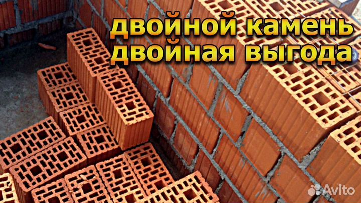 Римкер Камень римкер керамический поризованный 2,1