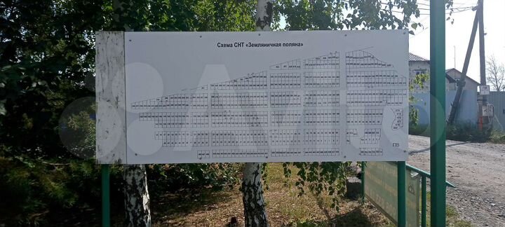 Участок 8 сот. (СНТ, ДНП)
