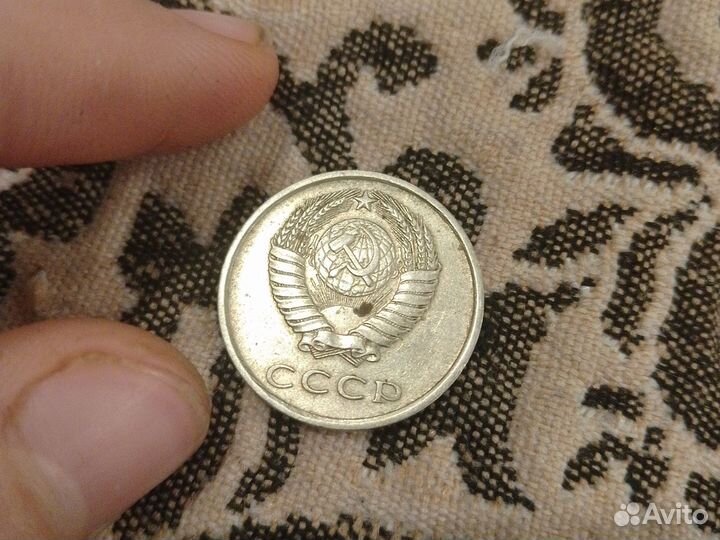 Копейка 20капеек 1980года