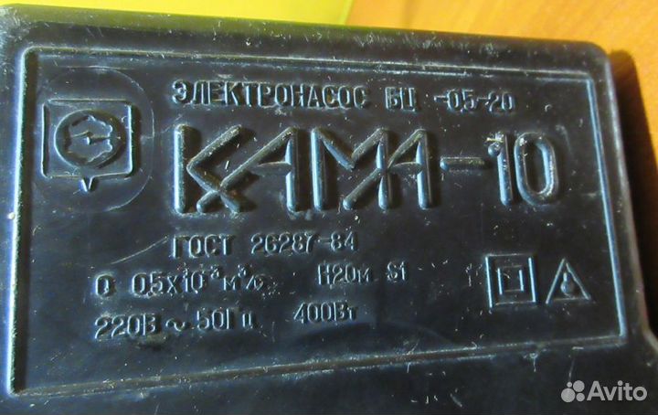 Электро насос для воды