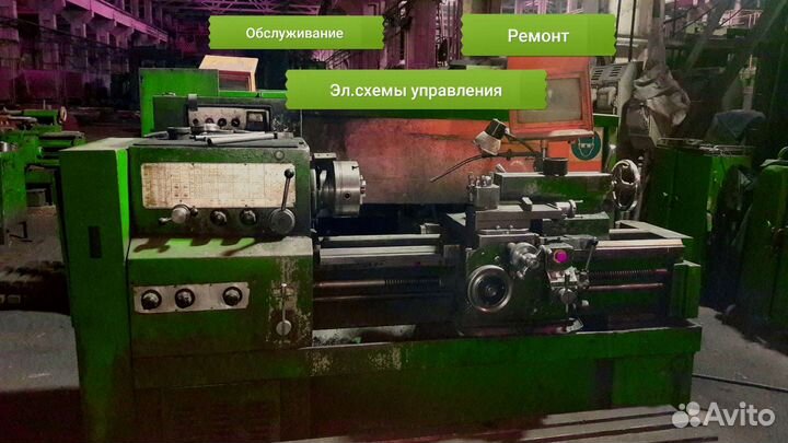 Услуги электрика