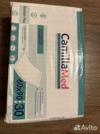 Памперсы для взрослых размер l 30шт