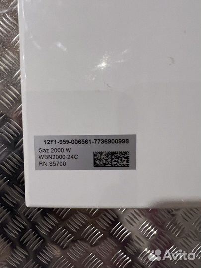 Газовый котел двухконтурный bosch