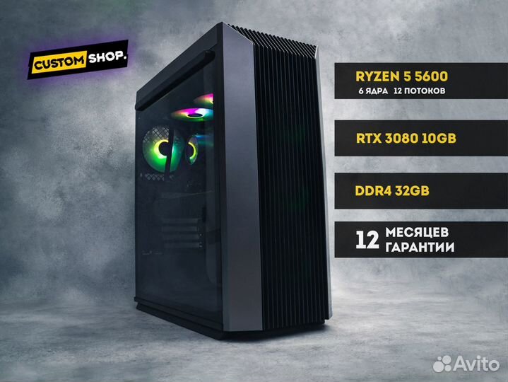 Новый Игровой пк R5 5600+RTX 3080