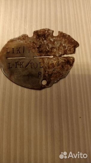 Жетон немецкий