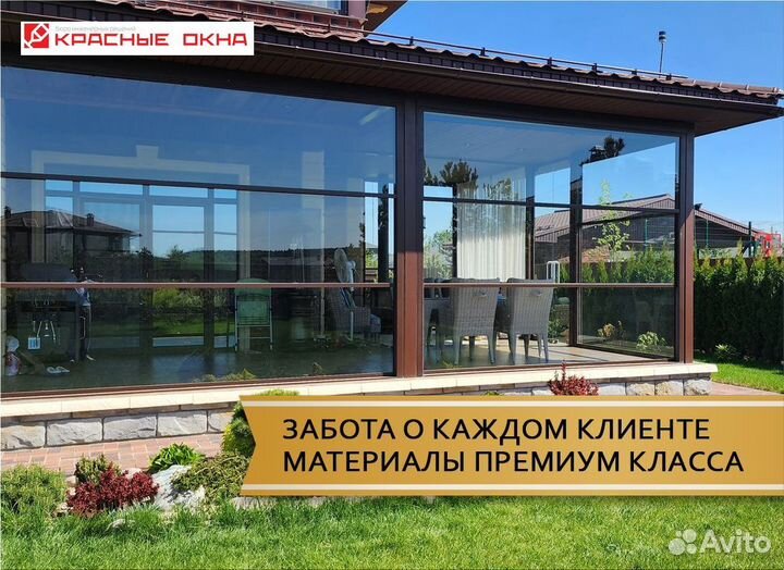 Гильотинное остекление пристроек