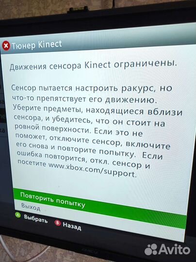 Xbox 360 kinect