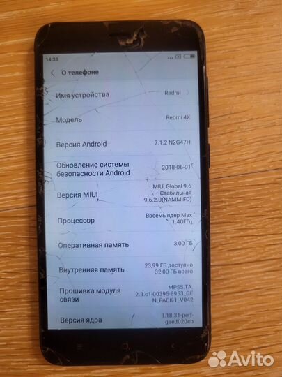 Xiaomi Redmi 4X, 3/32 ГБ