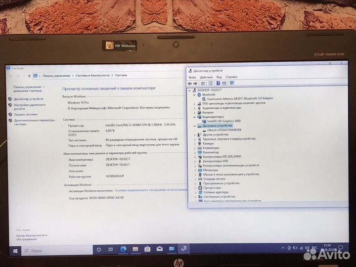 Мощный ноутбук HP Core i5/500gb/15.6