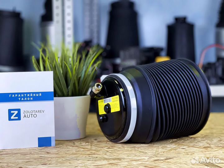 Задний баллон Land Cruiser Prado J150