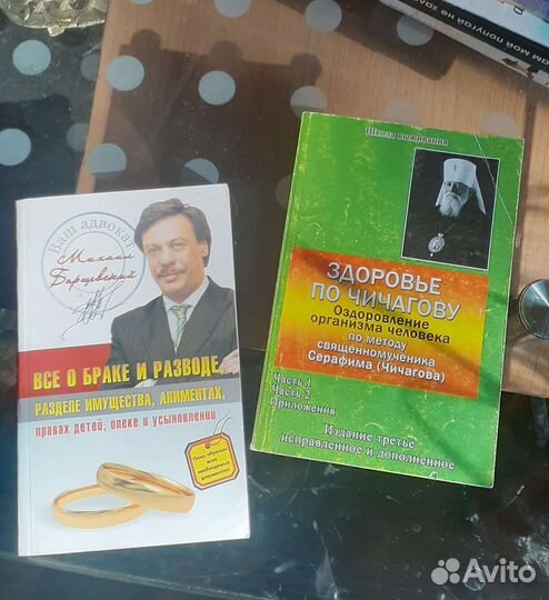 Книги по ремонту строительству самообороне