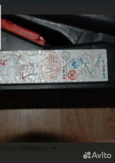 Детское авто кресло Детское авто кресло 1000