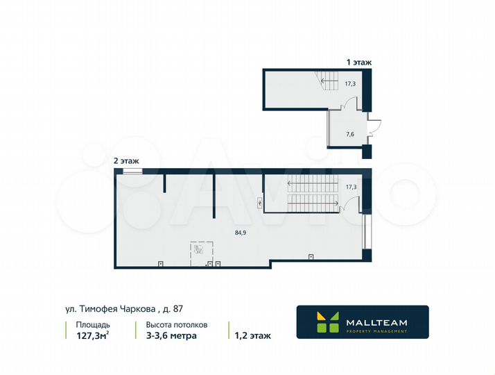 Свободного назначения, 127.26 м²