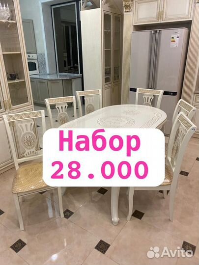 Столы и стулья новые