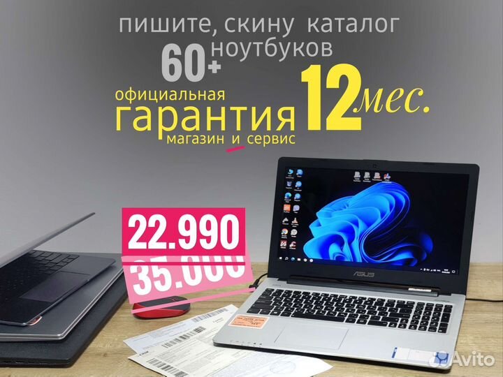 Мощный Тонкий Asus i5 8/256 SSD Металл ноутбук