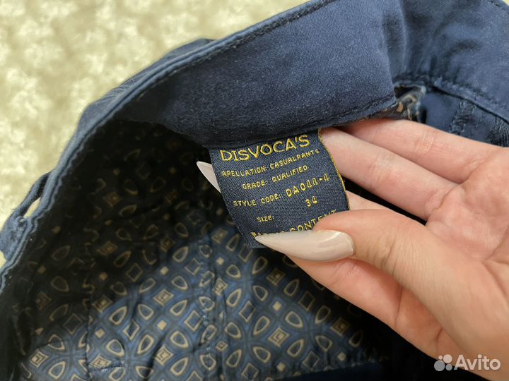 Джинсы мужские