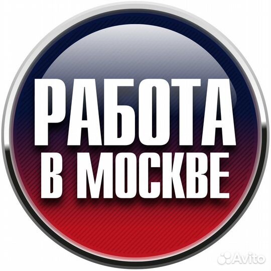 Охранник логистического склада (вахта)