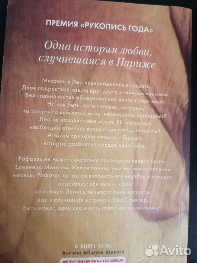 Продам книгу мягкий переплёт