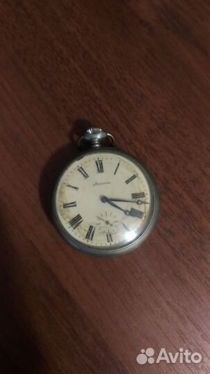 Карманные часы 